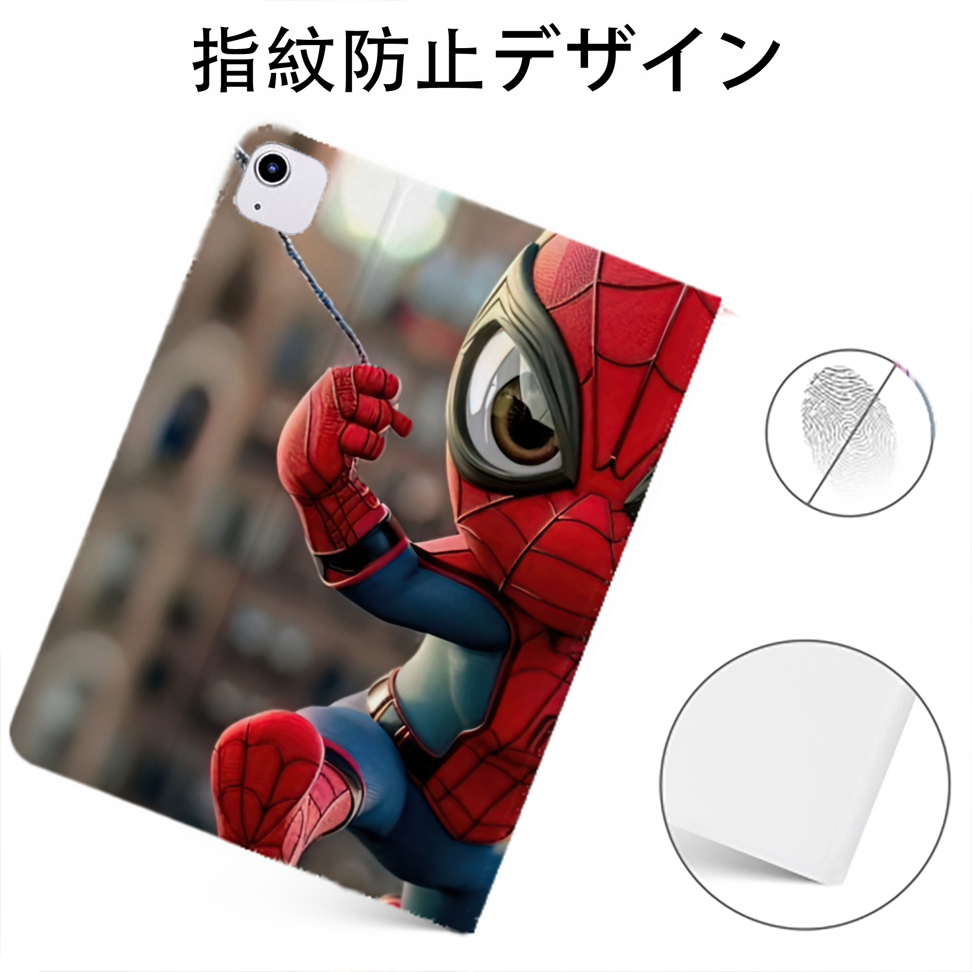 （画像用） Spider Man スパイダーマン IPadケース ペンホルダー付き ブックスタイルデザイン
